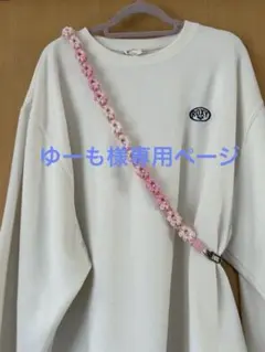 ゆーも様専用ページ