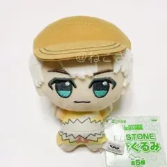 《新品・タグ付き》 Dr.STONE 西園寺羽京 ちびぐるみ