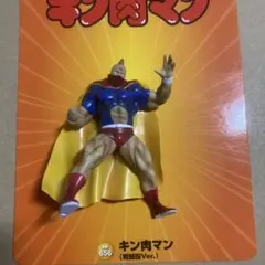 UDF キン肉マン　戦闘服Ver. CCP