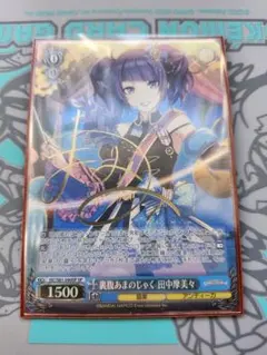 2025年最新】摩美々 サインの人気アイテム - メルカリ