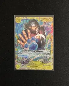 【匿名配送】 ワンピースカード バーソロミューくま SEC シークレット 1枚