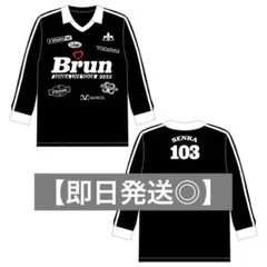 浦島坂田船 センラ ワンマン センワン Brun ロングTシャツ 黒 ブラック