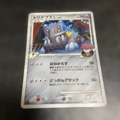 2026年最新】トリデプスGLの人気アイテム - メルカリ