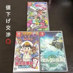 スプラトゥーン3・桃太郎電鉄・ゼルダの伝説セット