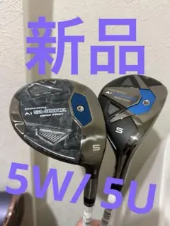 PARADYM Ai SMOKE MAX FAST 5W/5U 保証書付のサムネイル