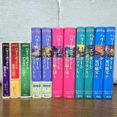 ハリー・ポッター　全巻　セット　小説　美品　帯付き ハリー・ポッター 全巻 セット 小説 極美品 帯付き ハリー