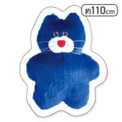 【mojojojo】ダイカット ブランケット Nicky