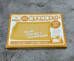 Item thumbnail for item 4f444e47-eda8-426c-ade9-7aa8295913a3