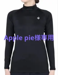 スキー・スポーツに【2枚組美品】ルコックスパルティフ　モックネックインナーL L