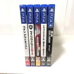 PS4ソフト 5本セット