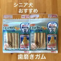 【シニア犬おすすめ】ハーツ チューデント ソフトSS 7本 2袋 チキン風味のサムネイル