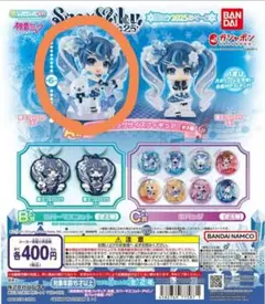 雪ミク　2025　ガチャ　あそーと　フィギュア　A賞　ビッグサイズフィギュア