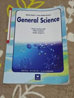 General Science - Martin Bates
