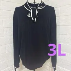 ヘルシーカレン