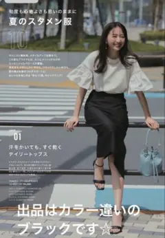 美品 PLST プラステ フリルスリーブドッキングTシャツ 黒ブラック M