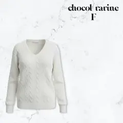 chocol ratine ケーブル編み Vネックセーター