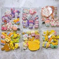デコパ　デコパーツ　デコレーションパーツ　おまとめ　SET 大特価