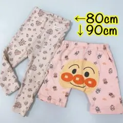 アンパンマンボトムスまとめ売り