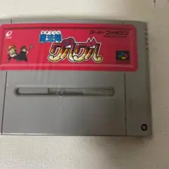 AA389 魔法陣グルグル スーパーファミコンソフト 箱説なし中古