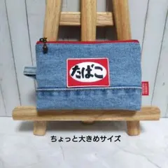 ポーチ　たばこケース　たばこポーチ　IQOSケース　タバコポーチ　デニムリメイク