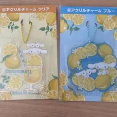 サンリオ　当りくじ　シナモロール　アクリルチャーム　2点