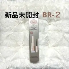 新品未開封ヴィセVisée 眉マスカラ BR-2