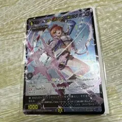 2025年最新】wixoss サーバントの人気アイテム - メルカリ