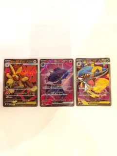 インフェルノXのSR3枚セット