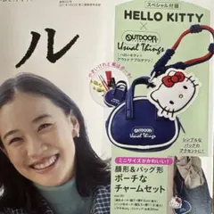 OUTDOOR ハローキティ ミニバッグセット