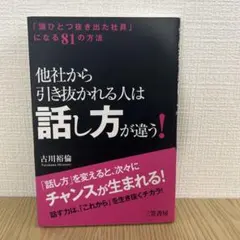 Item thumbnail for item 649c10e8-214e-4eec-813a-55c32bf0163f