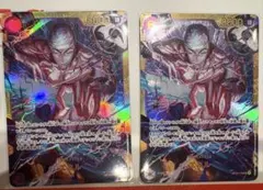 ワンピースカードゲーム エネル シークレット 2枚セット
