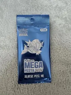 【韓国限定】ポケモン 30周年 メガフェスタ コイキング プロモ 1枚