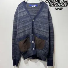 2025年最新】junya watanabe man カーディガンの人気アイテム - メルカリ