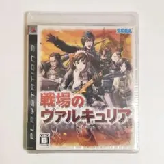 新品・未開封 初回出荷分 セガ SEGA 戦場のヴァルキュリア 通常版 PS3