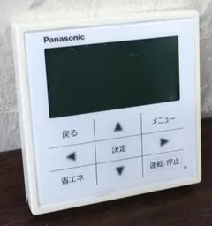 CZ-10RTM1 Panasonic エアコン 業務用 リモコン 本体 - メルカリ