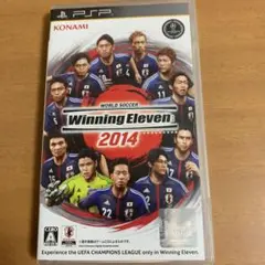 ワールドサッカー ウイニングイレブン 2014