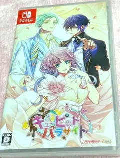 キューピット・パラサイト -Sweet & S…