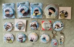 呪術廻戦 缶バッジ アクリルキーホルダー アクキー 詰め合わせ 五条悟 16点