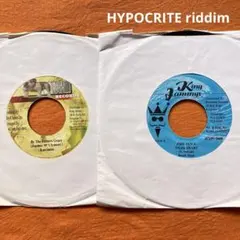 レゲエ　HYPOCRITEリディム　2枚