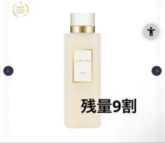 ALBION フローラドリップ 3ml×50包 ALBION フローラドリップ 50包 - メルカリ