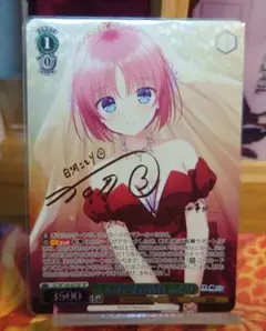 ヴァイスシュヴァルツ 双葉理央 SP - メルカリ