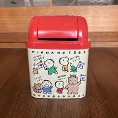 2026年最新】みんなのたあ坊 ゴミ箱の人気アイテム - メルカリ