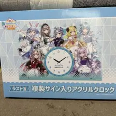 2025年最新】アクリルクロック ホロライブの人気アイテム - メルカリ
