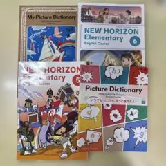 小学校 英語 教科書 4冊おまとめ 5.6年生
