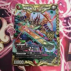 【メルカリ便】勝熱百覇モモキングReVo　虹　㊙　４枚　シークレット　シク デュエルマスターズ 勝熱百覇モモキングReVo 虹シク - メルカリ