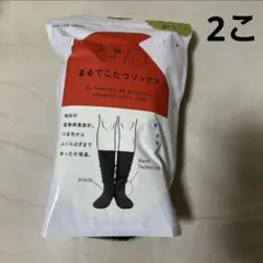 okamoto ★ まるでこたつソックス　ブラック　23〜25センチ　2足セット