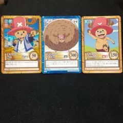 旧ワンピースカード3枚セット