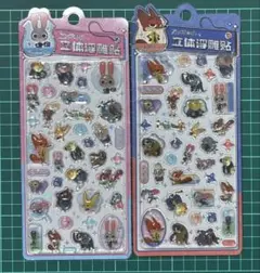 Zootopia 3D立体シール 2枚セット 新品未開封