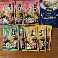 入浴剤 バスソルト セット