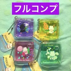 ピエニウニ moco　オイルマスコット 全4種セット